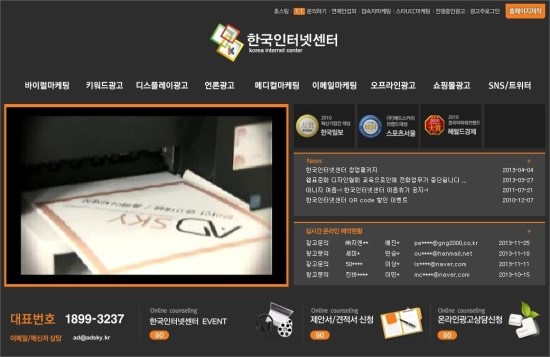 인애드 이미지