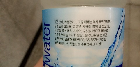 코코힐즈 이미지