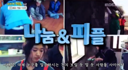 광고하는 사람들 이미지