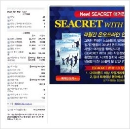 시크릿다이렉트코리아(주) 이미지