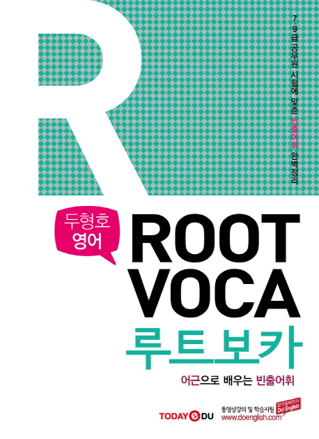 에듀루트 이미지