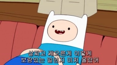 뚜레쥬르연수 이미지