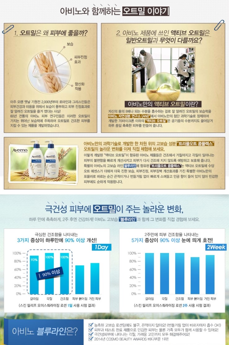 뷰티더바디스킨 이미지