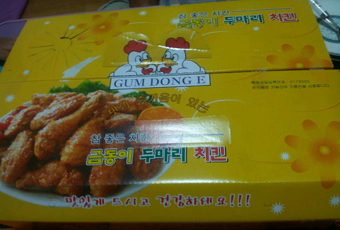 금동이두마리치킨 이미지