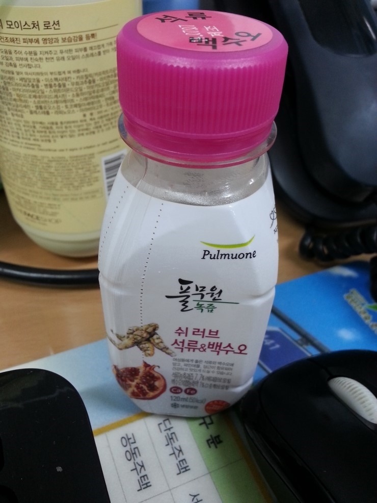 녹즙나라 이미지