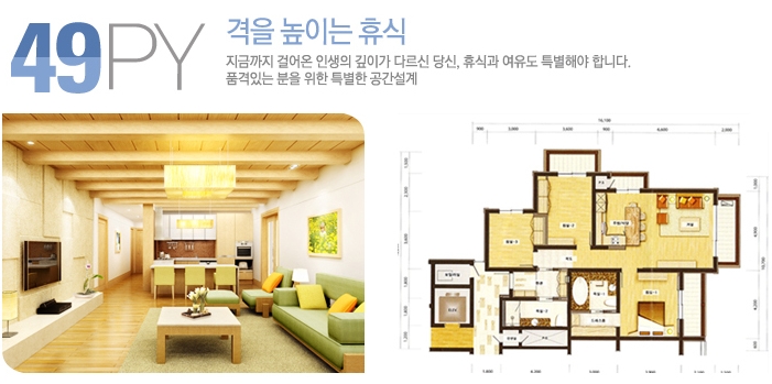 풀베르데 이미지