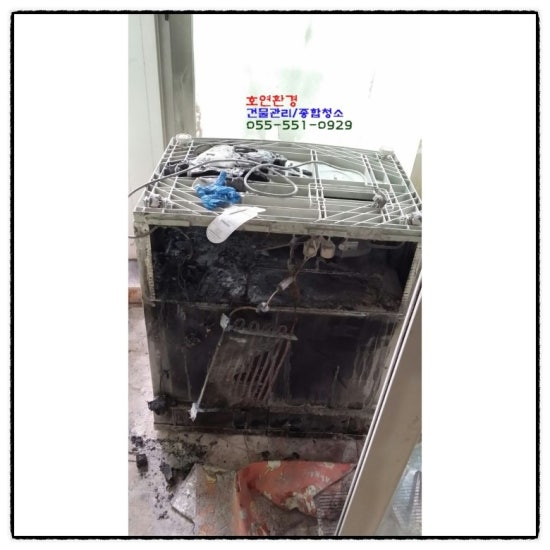 호연환경 이미지