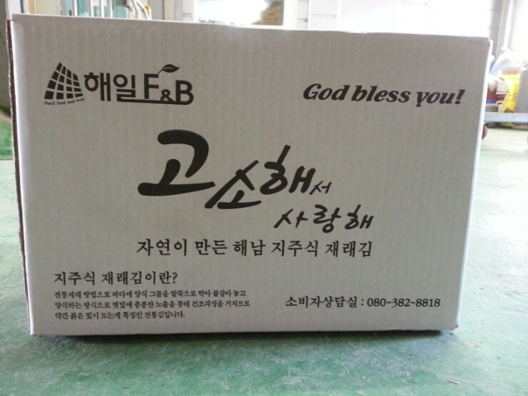 해일수산 이미지