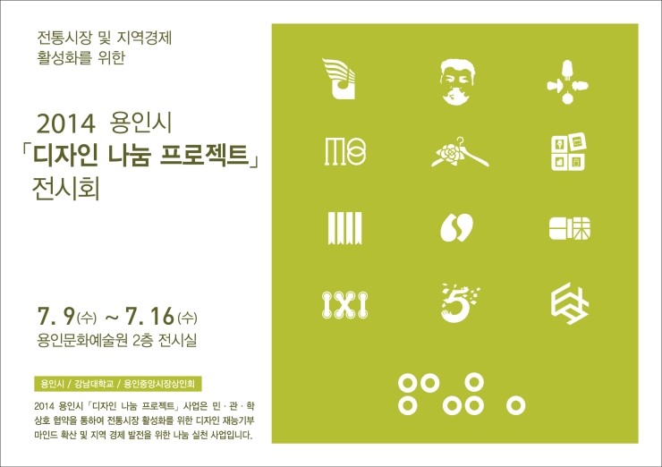 디자인나눔 이미지