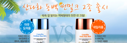 워시큐어 이미지