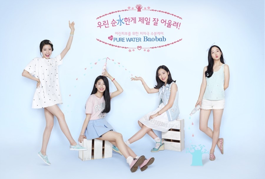 워터케어 이미지