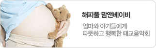 해피풀 이미지