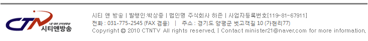 경기일보양평지사 이미지