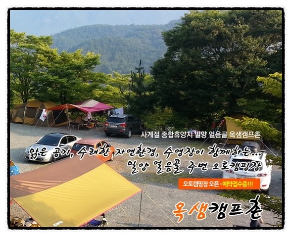옥샘 이미지