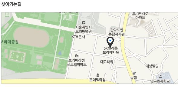 보라매텔레콤 이미지