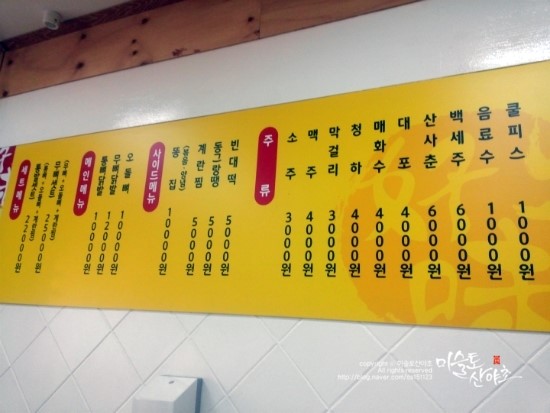 불패닭발 이미지