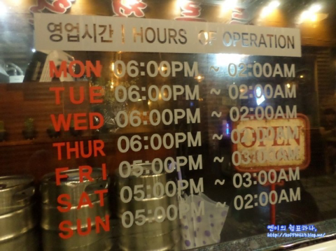 달빛감자 이미지