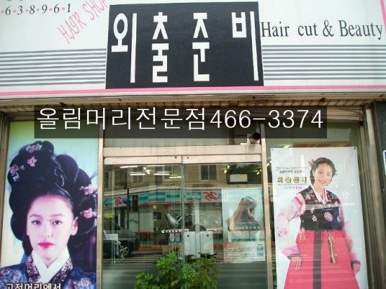 올림연구소 이미지