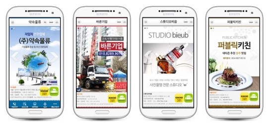 주식회사 아이원 이미지