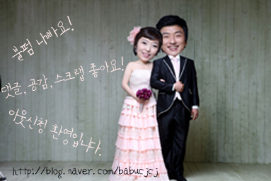 교동경주빵 이미지