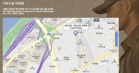 더스터즈 이미지