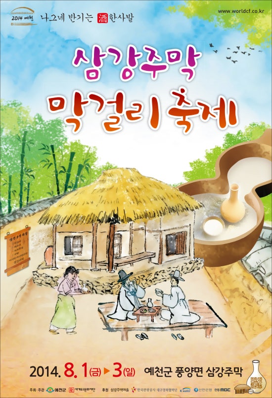 장주막 이미지
