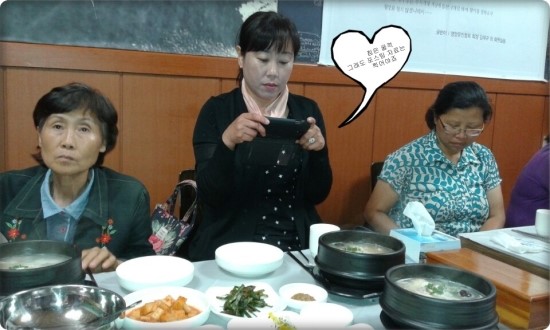 찬숙이네 이미지