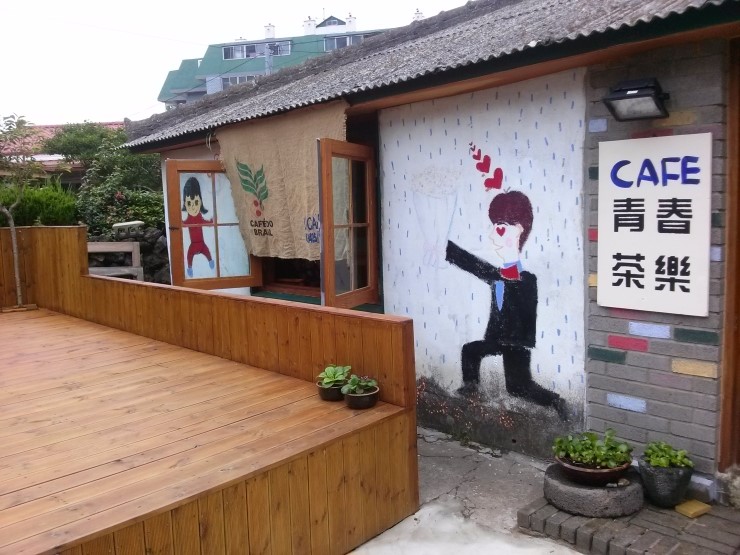 청춘팥빙수 이미지