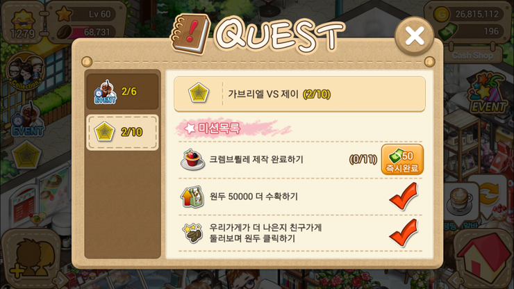가브리엘 제이 이미지