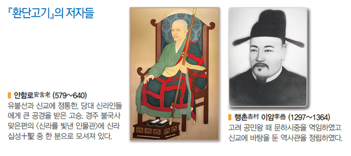 환웅전기 이미지