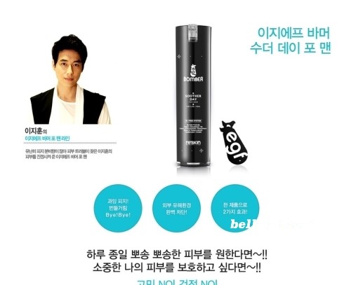 좋은친구화장품 이미지