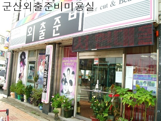 올림연구소 이미지