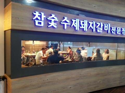 화동갈비주 이미지