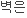 CygOTel31576_9.png?type=w3