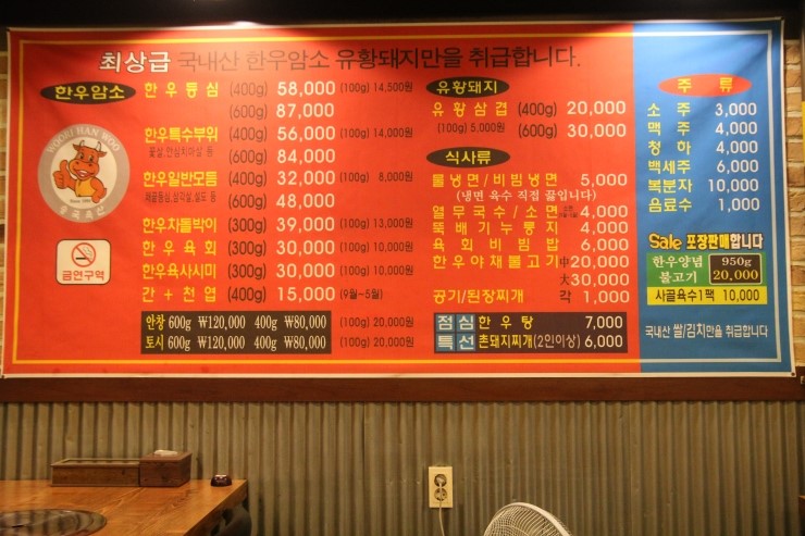 음매꿀꿀 이미지