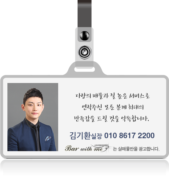 스타단란주점 이미지