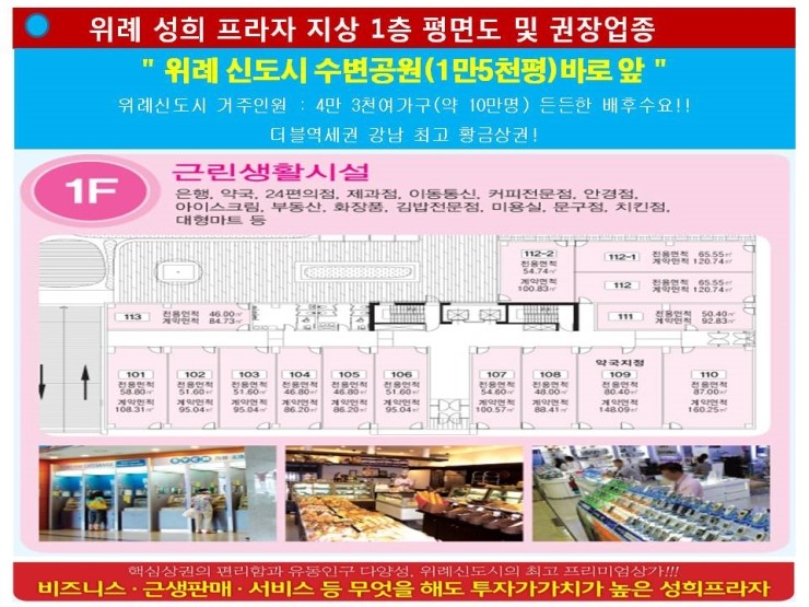비비큐위례 이미지