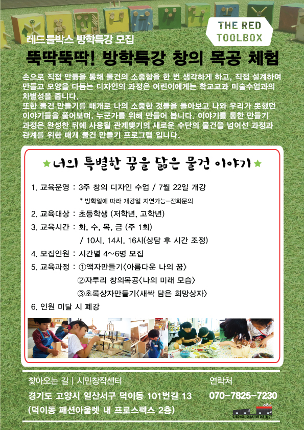 나너우리작업장 이미지