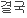CygOTel31576_12.png?type=w3