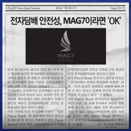 송파전자담배프라자 이미지
