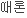 CygOTel31576_7.png?type=w3