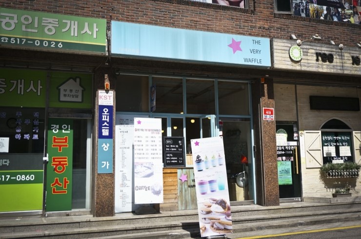 더베리와플 이미지