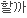 CygOTel31576_3.png?type=w3