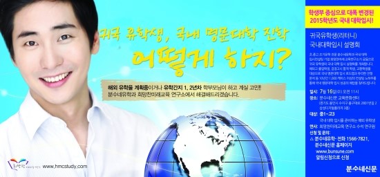 희망찬미래교육연구소 이미지
