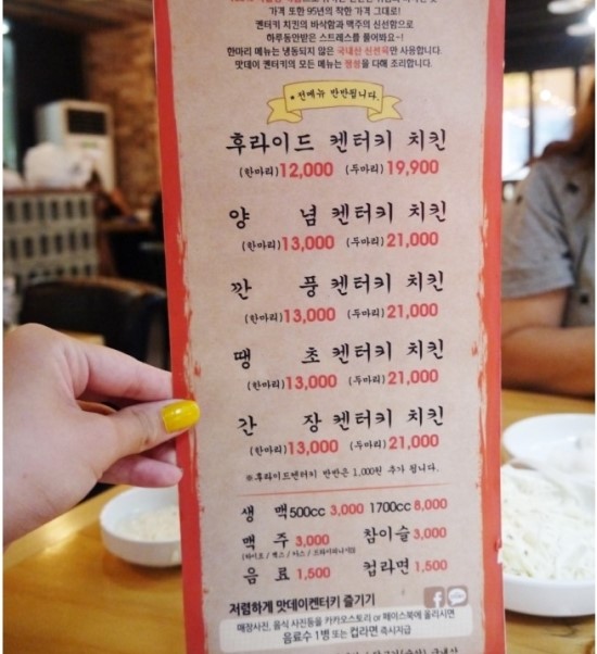 맛데이 이미지