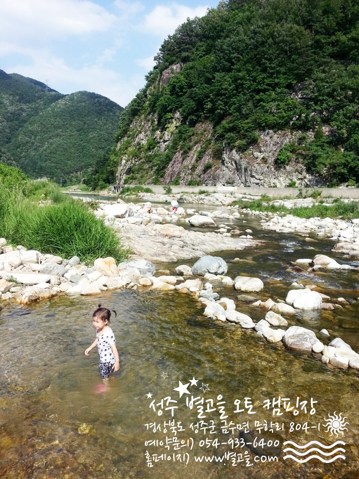 가야오토카 이미지