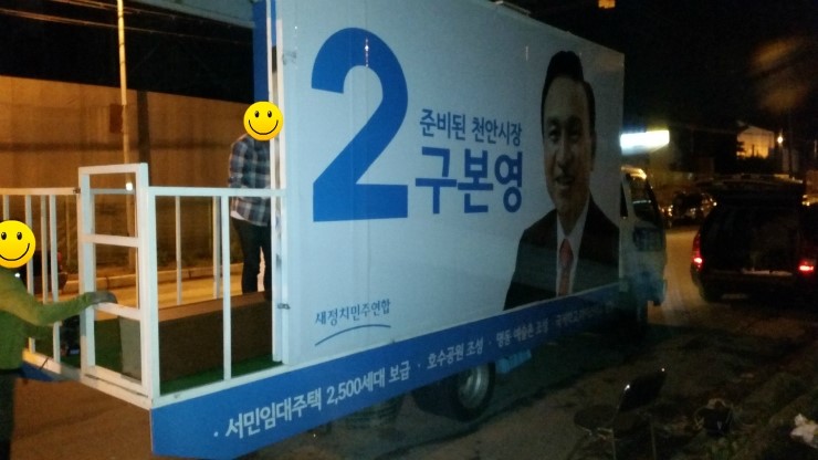 주식회사코리아애드 이미지