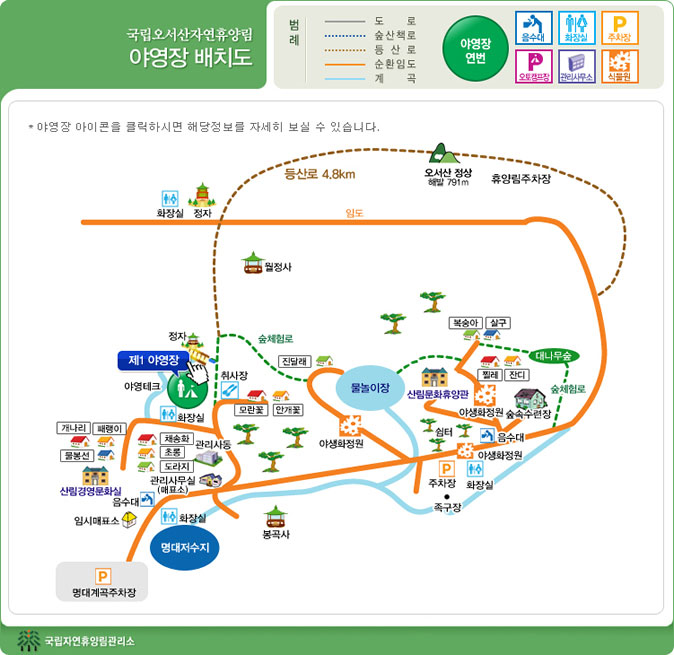 오서산자연휴양림 이미지
