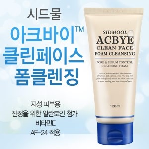 바이클린 이미지
