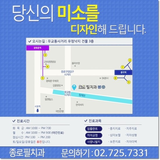 필치과 이미지